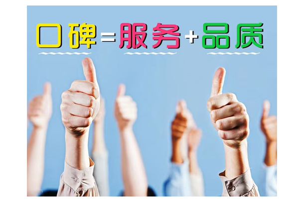 客戶服務 客戶服務